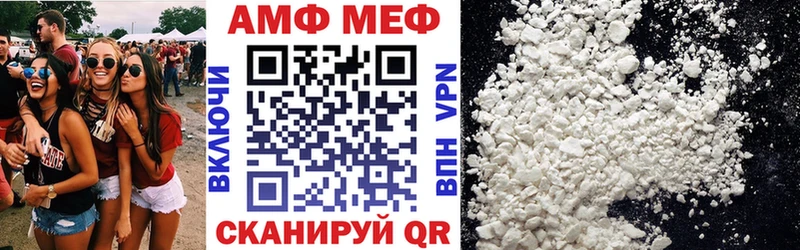 АМФЕТАМИН Premium  даркнет сайт  Лосино-Петровский 