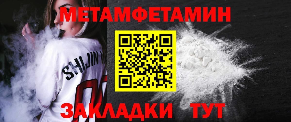 АМФЕТАМИН Розовый Лосино-Петровский