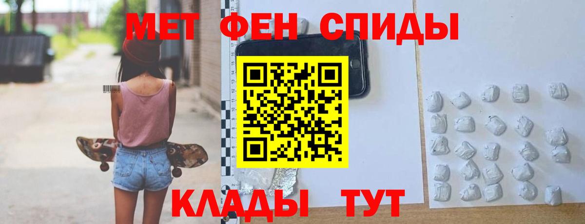 Лосино-Петровский  Amphetamine Premium  АМФ  Вход с VPN 