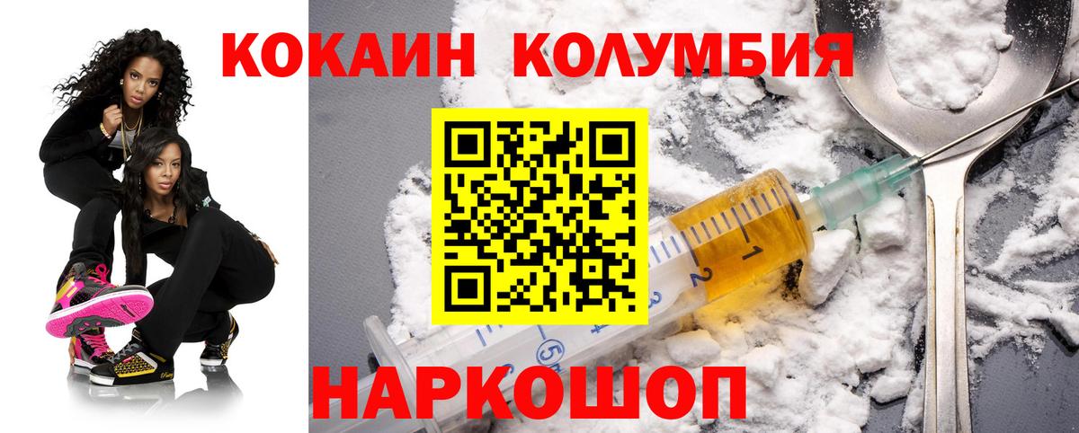 COCAIN FishScale Лосино-Петровский
