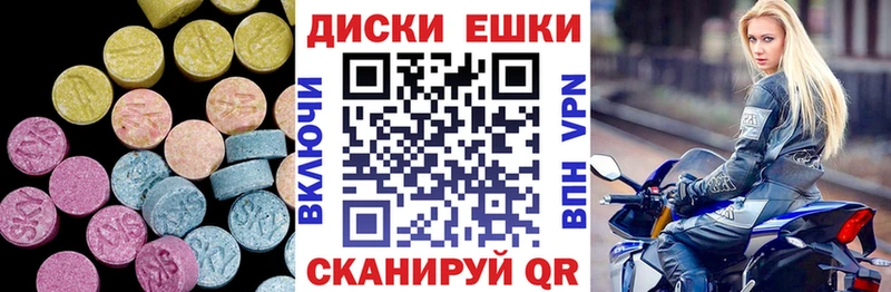 купить закладку  Лосино-Петровский  ЭКСТАЗИ Cube 