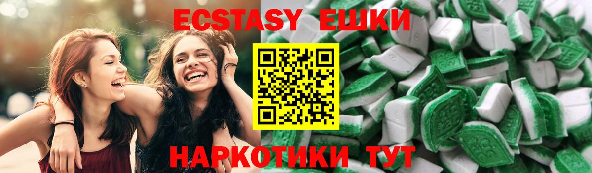 Экстази бентли Лосино-Петровский