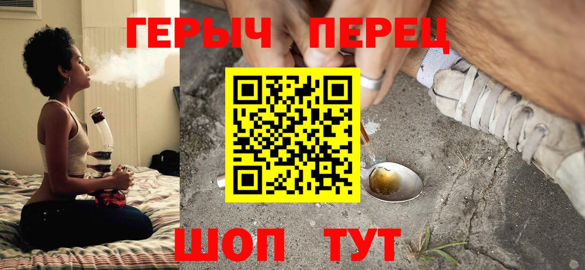 Лосино-Петровский  Героин Афган  Вход с VPN 