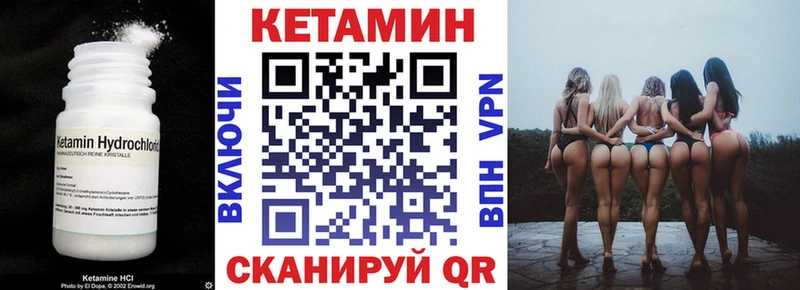 наркота  Лосино-Петровский  Кетамин VHQ 