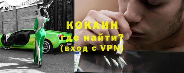 прущая мука Яровое