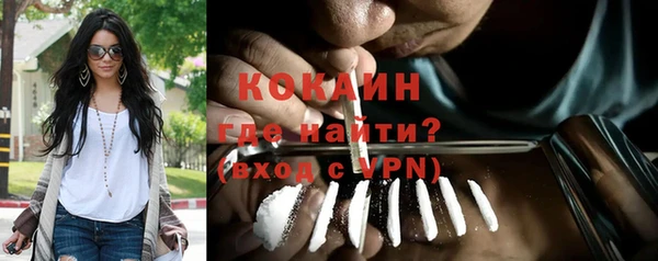 дистиллят марихуана Янаул
