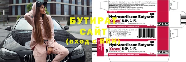 марки nbome Яранск