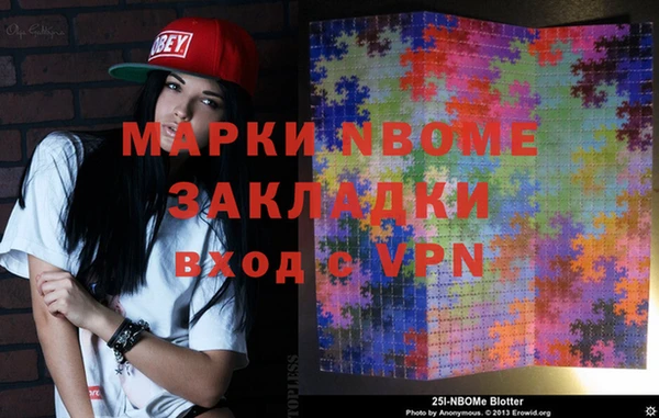 прущая мука Яровое