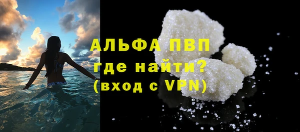 прущая мука Яровое