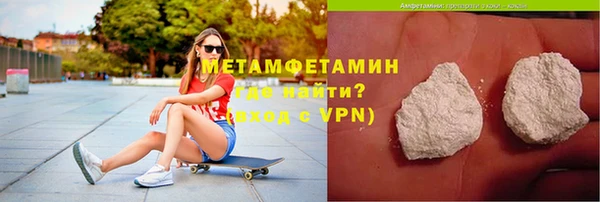 прущая мука Яровое