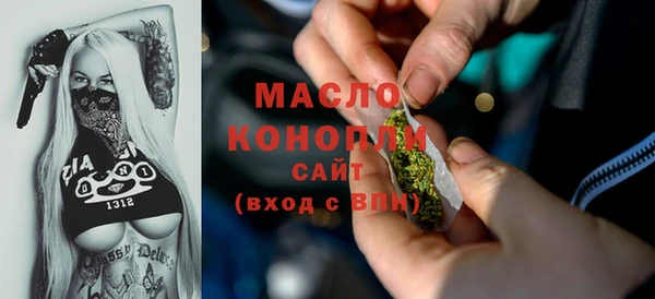 марки nbome Яранск
