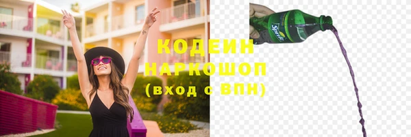 марки nbome Яранск