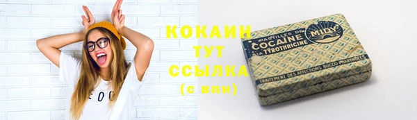 дистиллят марихуана Янаул