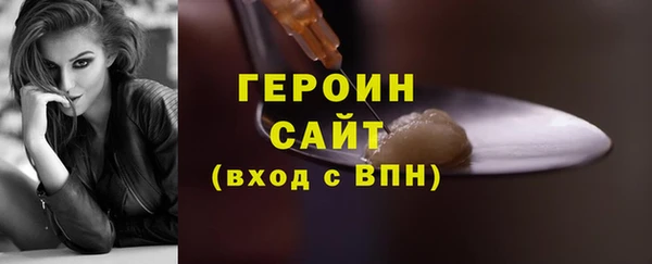 дистиллят марихуана Янаул