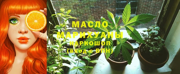 прущая мука Яровое