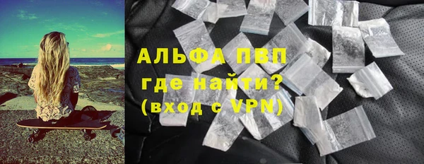 соль ск Заволжье