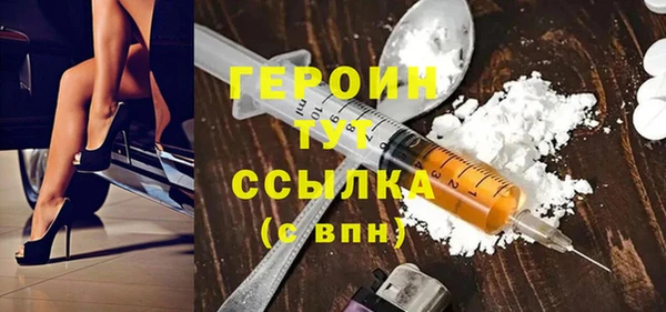 дистиллят марихуана Янаул