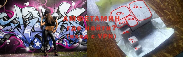 прущая мука Яровое