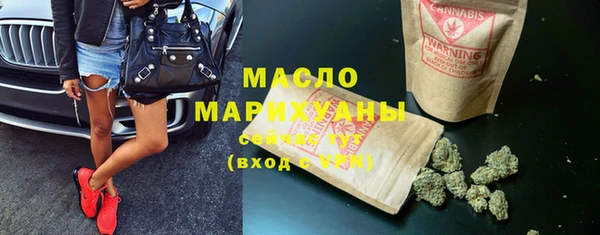 прущая мука Яровое