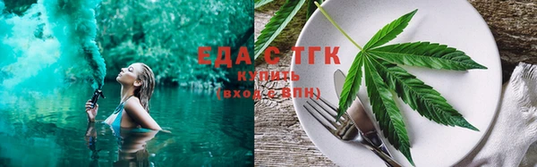 дистиллят марихуана Янаул
