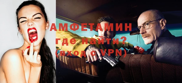 мефедрон Елизово