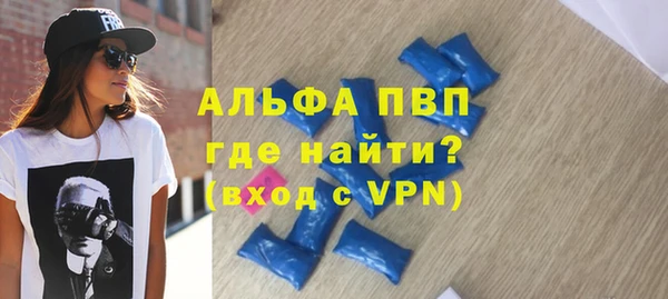 прущая мука Яровое
