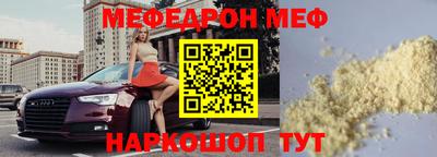 мескалин Ипатово