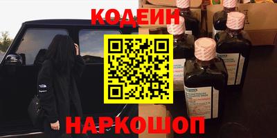 мескалин Ипатово