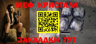 мескалин Ипатово