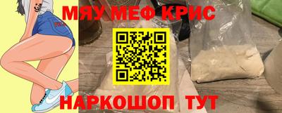альфа пвп VHQ Кудрово
