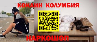 круглые Изобильный