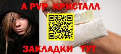 мескалин Ипатово