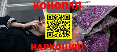 мескалин Ипатово