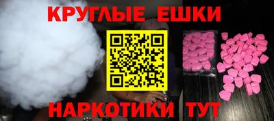 круглые Изобильный