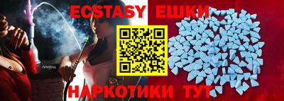 круглые Изобильный