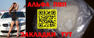 мескалин Ипатово