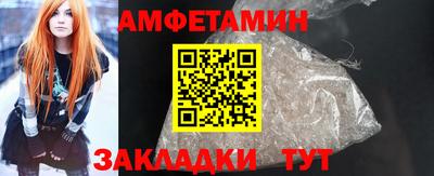 мескалин Ипатово