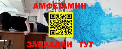 мескалин Ипатово