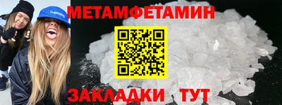 мескалин Ипатово