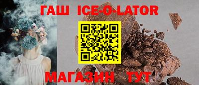 круглые Изобильный