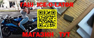 мескалин Ипатово
