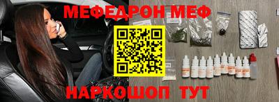 мескалин Ипатово