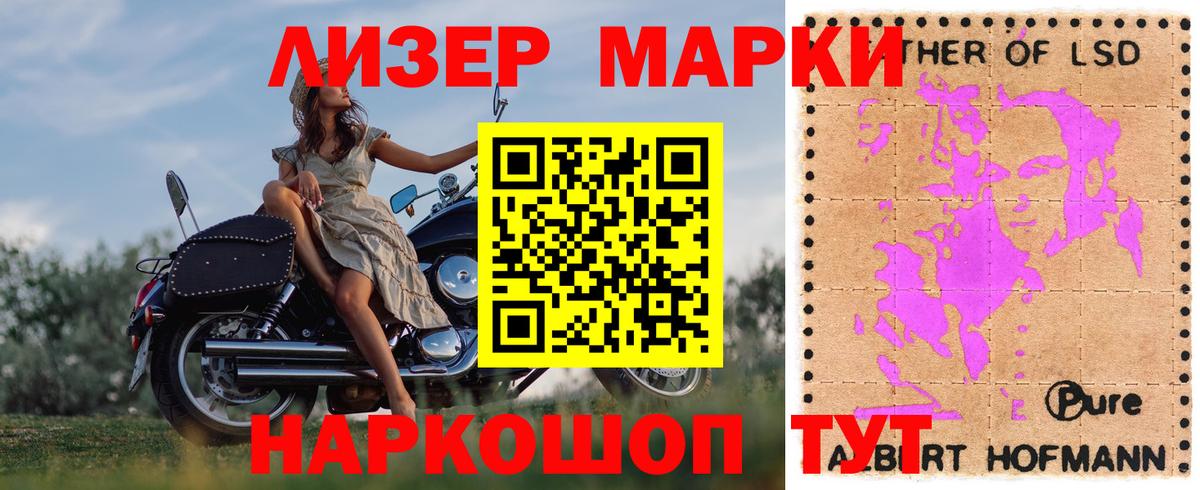 Лсд 25 экстази ecstasy  Вход с VPN  ЛСД экстази  Лосино-Петровский 