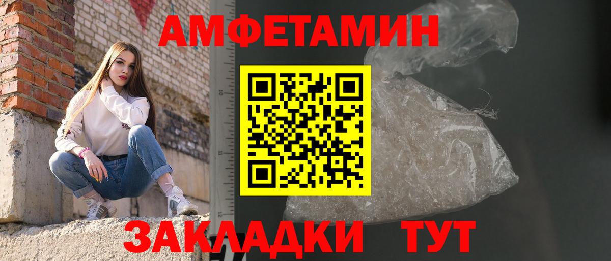 Где продают наркотики?  Конопля  Лосино-Петровский  Вход с VPN  МЕФ   Гашиш 