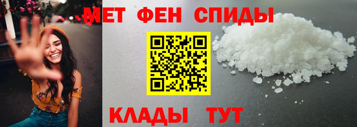 Метамфетамин Декстрометамфетамин 99.9% Лосино-Петровский
