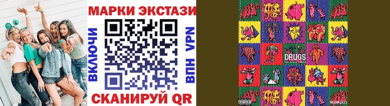 Марки N-bome 1,8мг  MEGA tor  Лосино-Петровский 