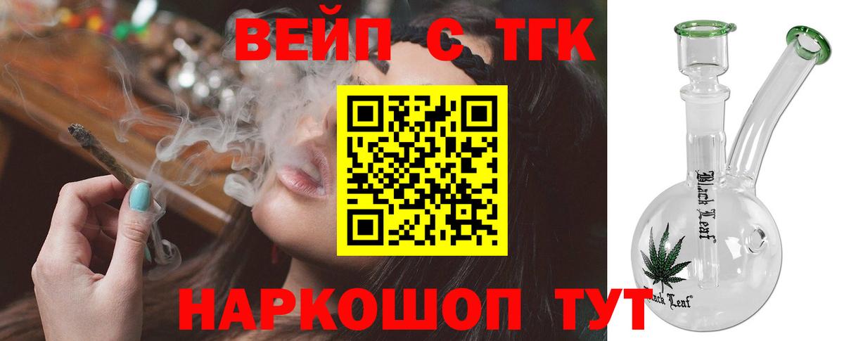 Лосино-Петровский  ТГК вейп  Вход с VPN  kraken рабочий сайт  ТГК гашишное масло 