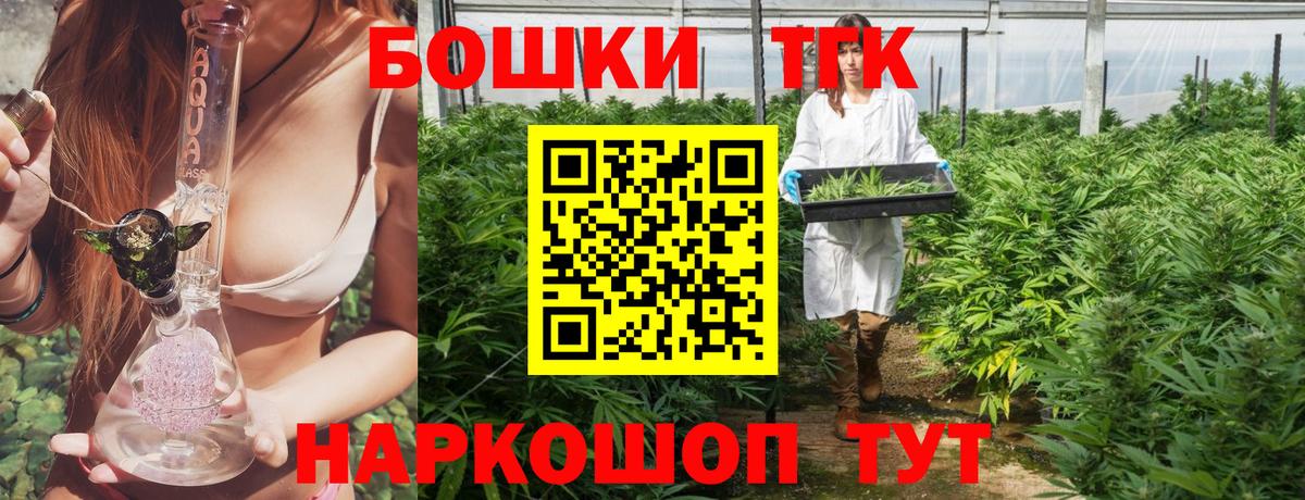 Канабис тримм  Бошки Шишки MAZAR  Лосино-Петровский  Вход с VPN  Бошки марихуана тримм 